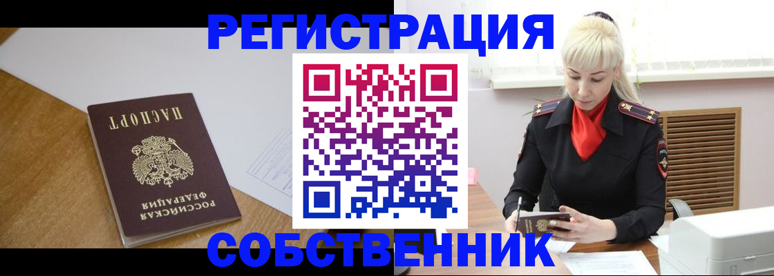 временная регистрация госуслуги в Каменск-Уральске